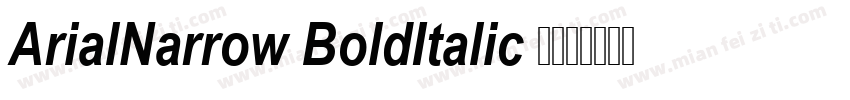 ArialNarrow BoldItalic 已用默认字体替换了缺失字字体转换